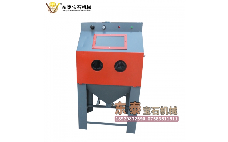 噴砂機(jī)