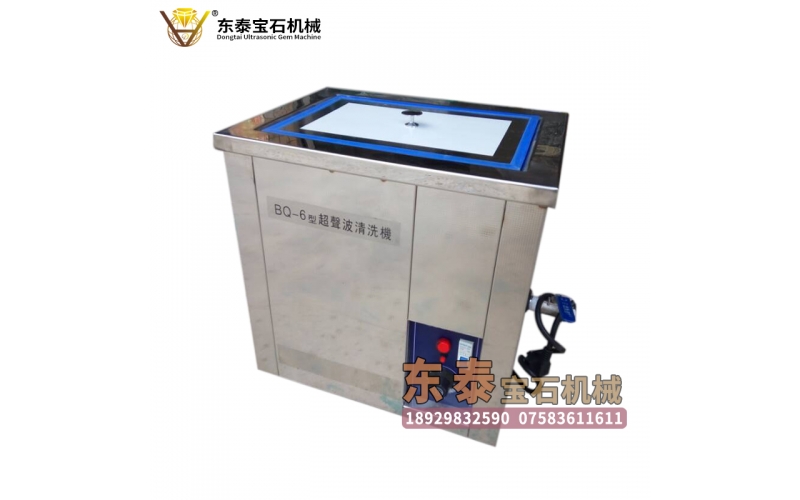 超聲波清洗機(jī)（加熱型）（圓珠系列—量?。?>
				</a>
			</figure>
			<h4 class=